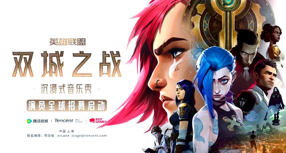 英雄联盟视频截图2