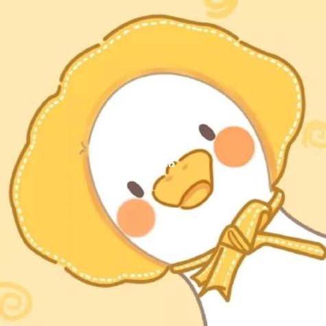 卡通鸭子情侣头像截图3