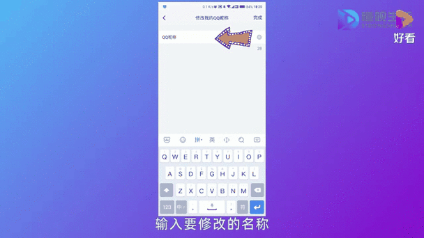 qq动态哪里怎么更改样式