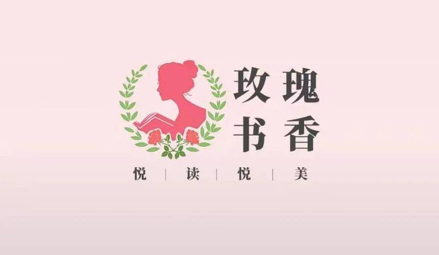 悦读悦美是什么意思