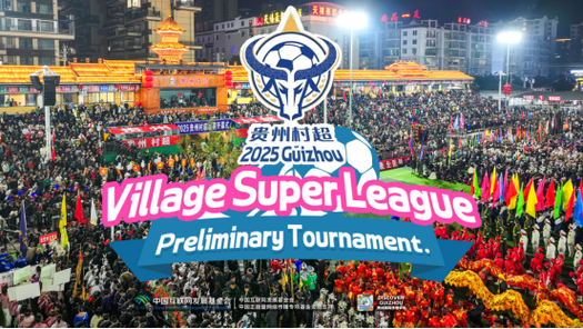 super league