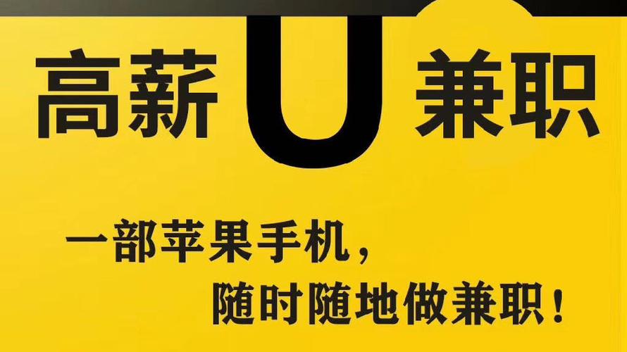 小涵兼职试玩app