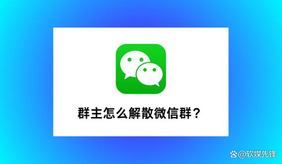 微信群聊制作软件 微信群聊制作软件
