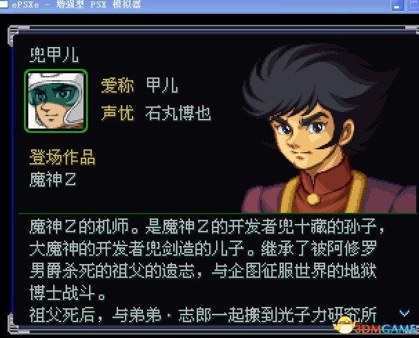 wgf汉化 论坛 wgf汉化 论坛