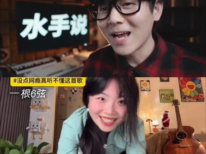 2026《水手》拼好歌版截图2