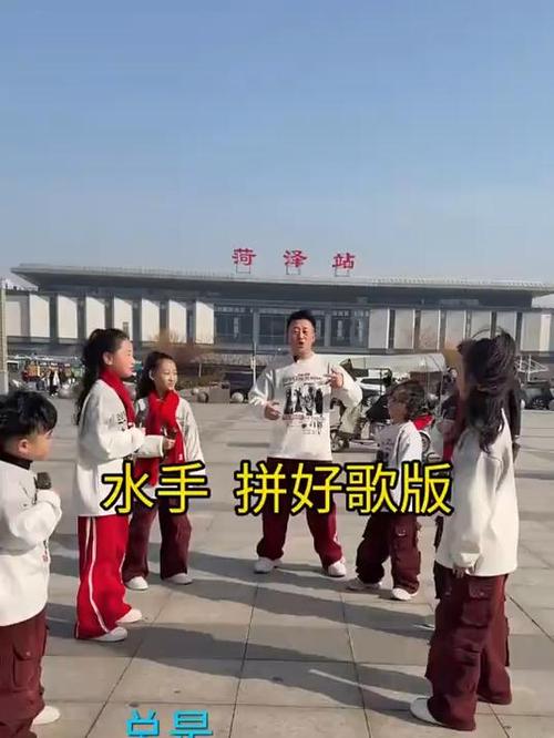 2026《水手》拼好歌版截图3