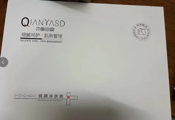腋下黑用什么药膏
