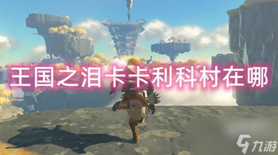 卡卡利科村山羊黄油
