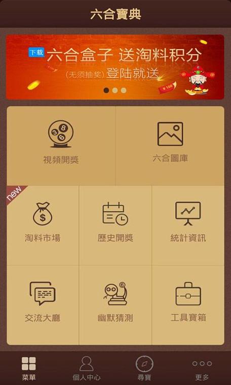 阿丹软件库最新版本下载