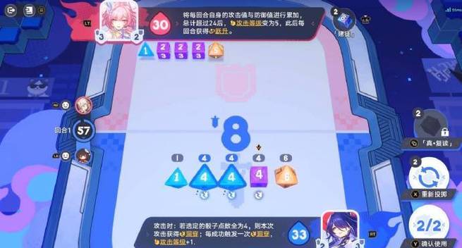 崩坏三怎么找回账号