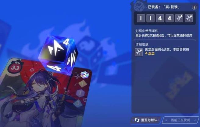 崩坏三怎么找回账号截图2