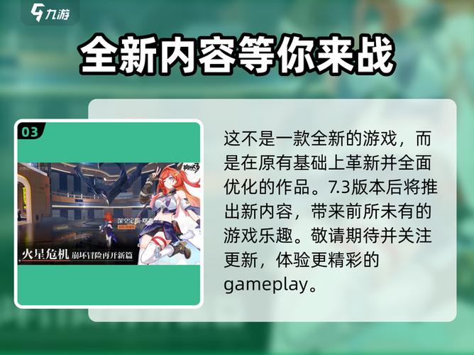 崩坏三怎么找回账号截图3