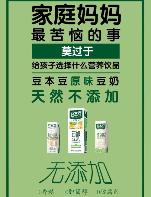 豆本豆宣传语