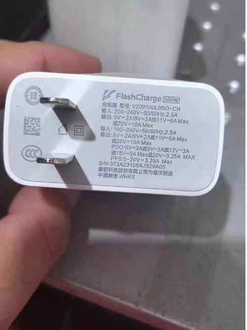 vivoiqoo充电头多少瓦