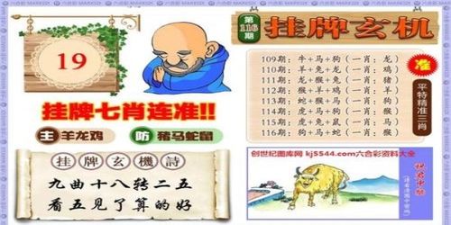 98图库大全免费资料图