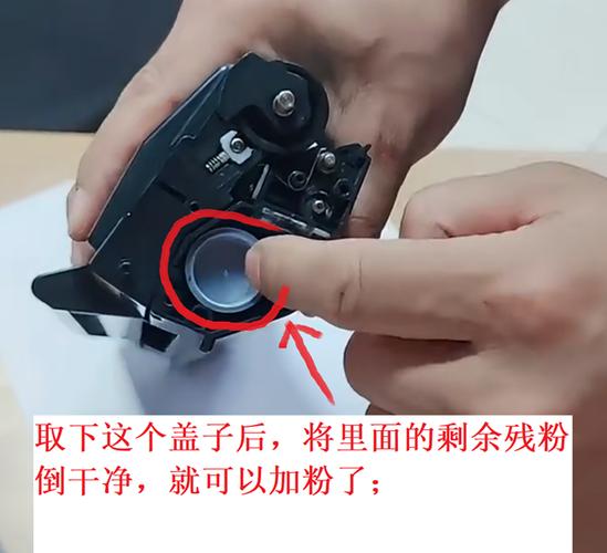 打印机的碳粉怎么加