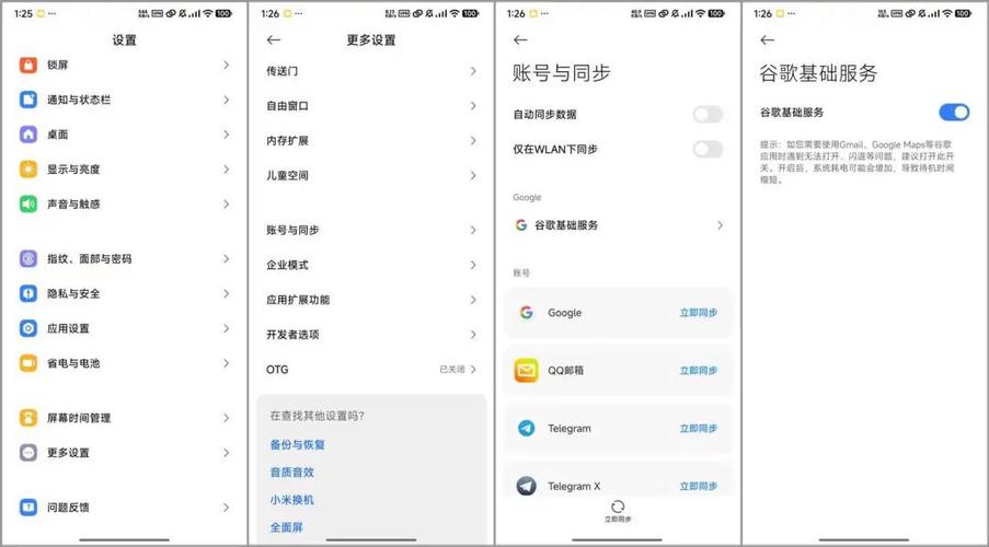 游戏谷歌账号怎么注册