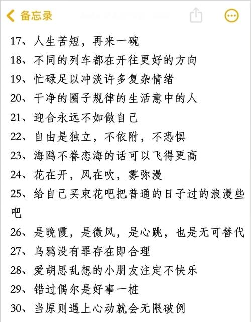 微信个性签名霸气简短