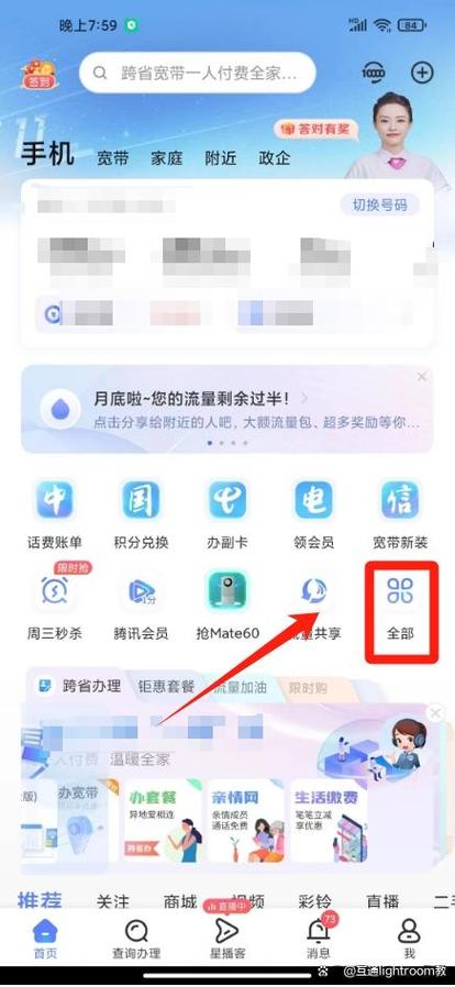 宽带可以更改户主吗