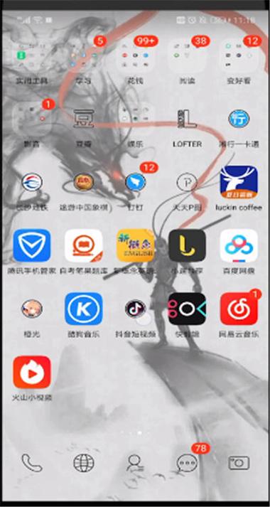如何删除抖音转发记录