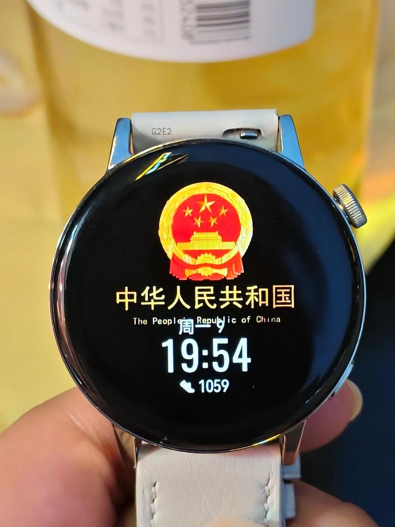 华为手表怎么下载国徽表盘