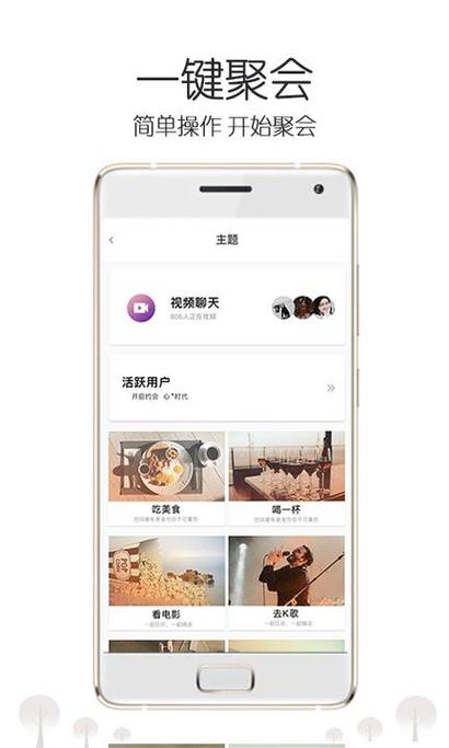 极速版越约