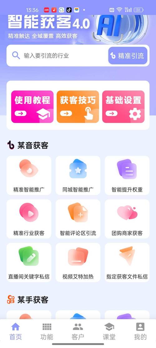 过客软件库官网入口截图2