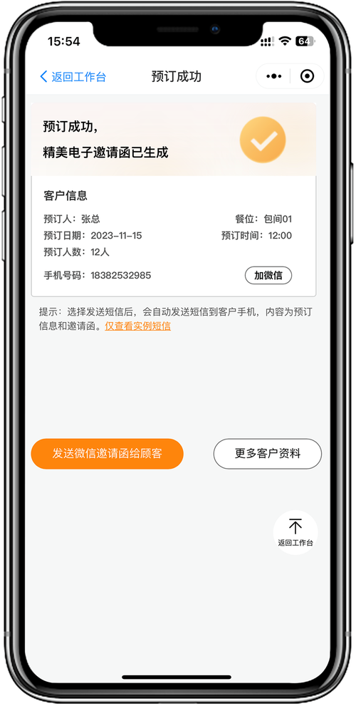 过客软件库官网入口截图3