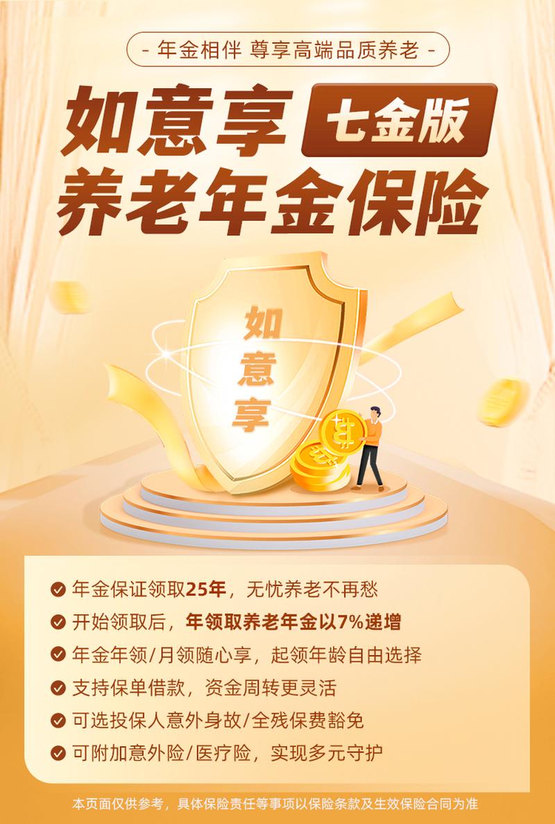 如意享是哪个公司的产品