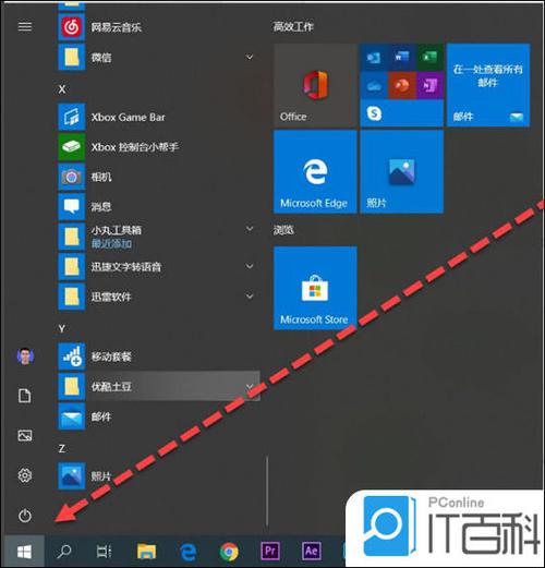 电脑看视频不能用键盘快进