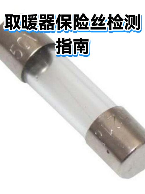 取暖器电阻丝可以换吗图标