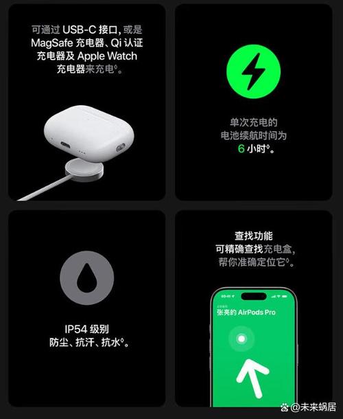 airpods用多少瓦充电头截图2