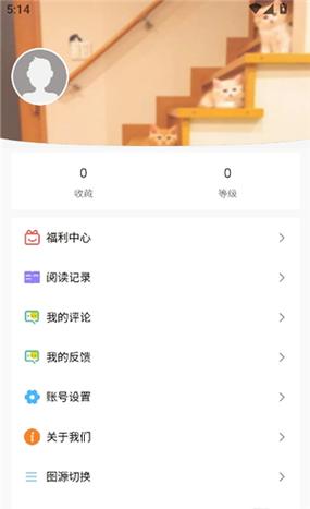 漫蛙漫画app官网版截图2