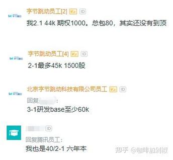 字节测试外包面试难吗