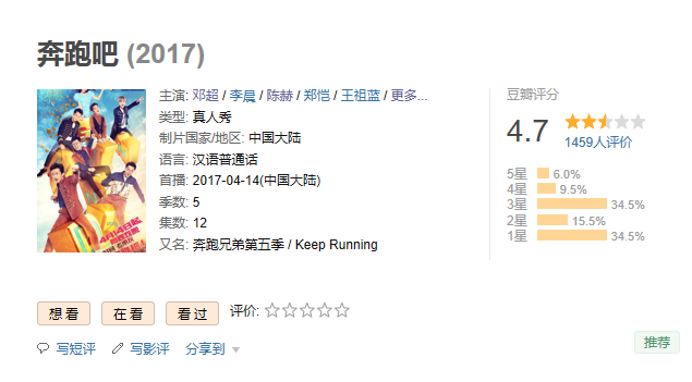 生化危机9口碑崩塌原因