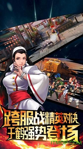 7723拳皇2001终极版