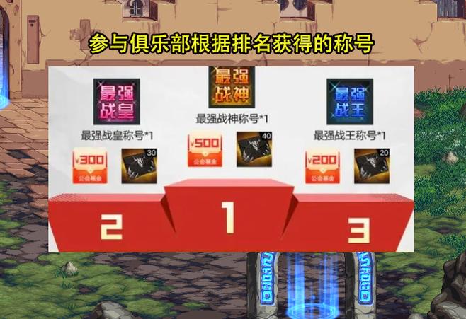 dnf两个称号叠加 dnf两个称号叠加