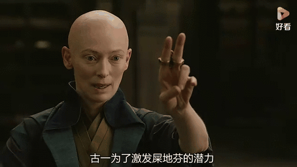 奇异博士能力