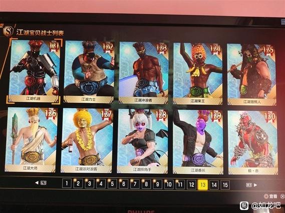 如龙游戏中文设置方法截图2
