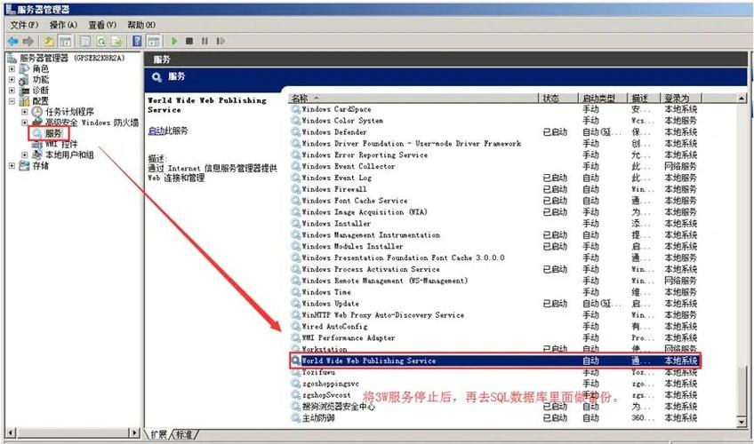 sqlserver无法访问数据库截图2