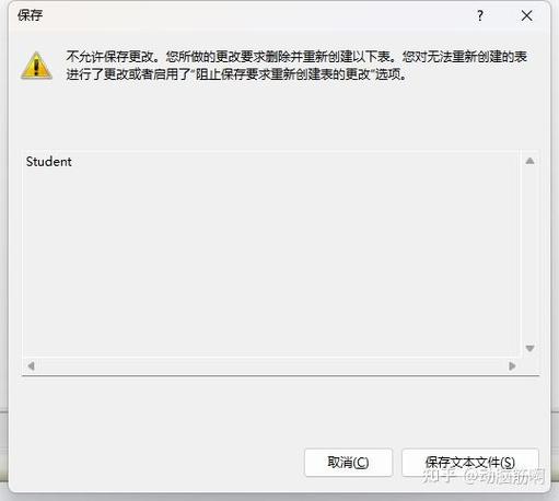sqlserver无法访问数据库截图3