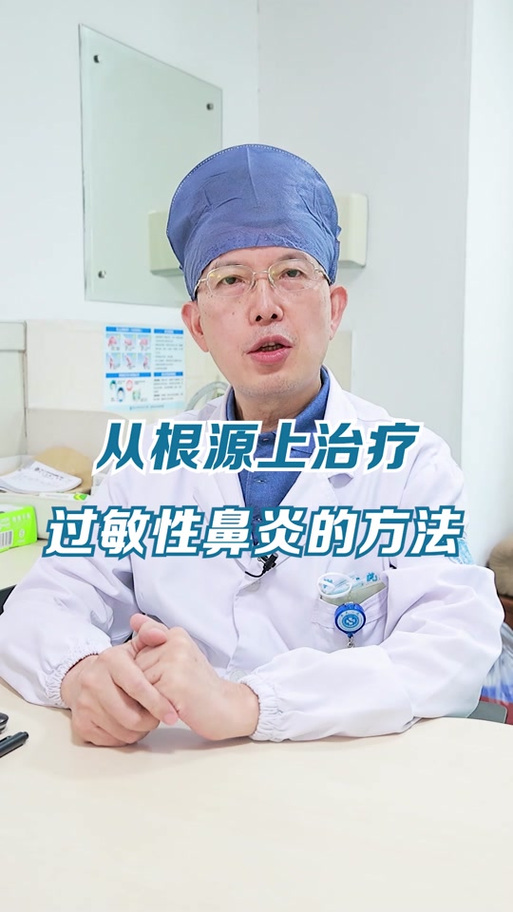 修正鼻炎过敏原阻隔剂的服用方法