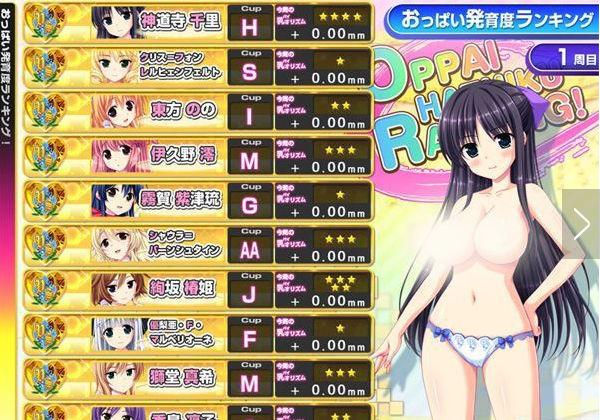 养成类18r手机游戏