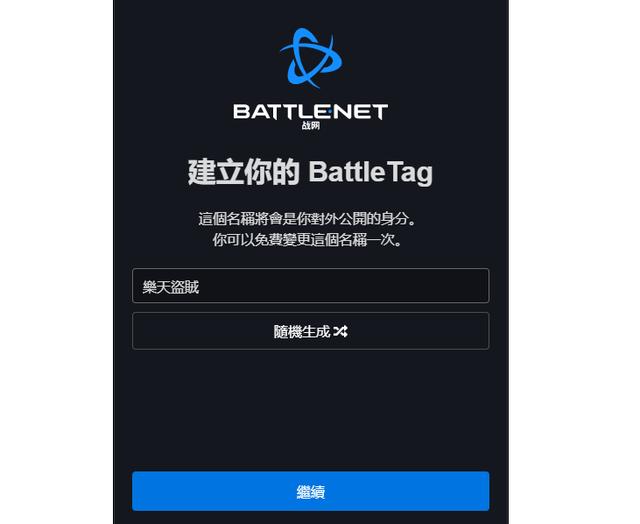 战网国际服官网入口