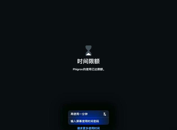 平板熄屏显示时间截图2
