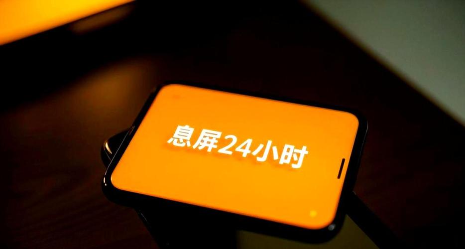 平板熄屏显示时间截图3