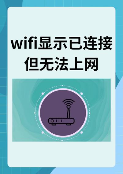 ns无法连接wi-fi的解决方法
