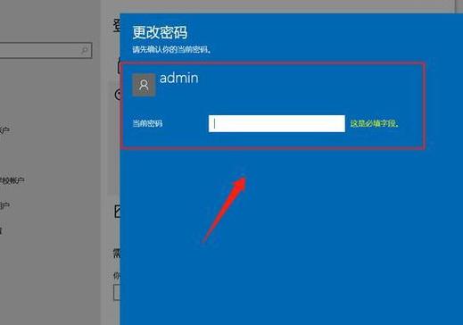 用户账户怎么删除一个