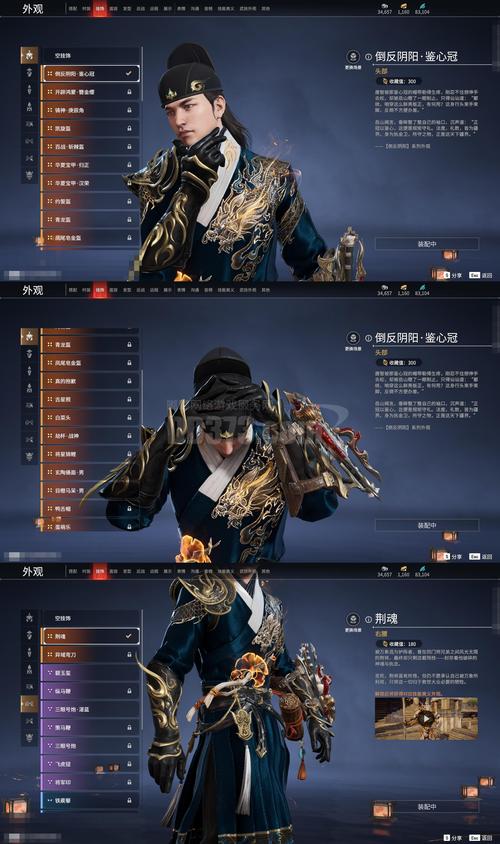 风云三国2.76主线任务截图3