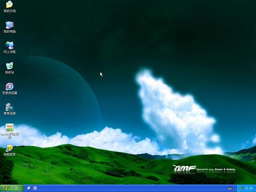 windows7纯净精简版截图2